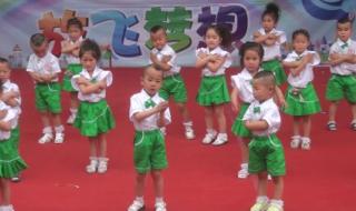幼儿园小班舞蹈 幼儿园小班舞蹈