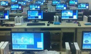 网络游戏工作室 网络游戏工作室