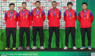 乒乓球世界杯总决赛 乒乓球世界杯总决赛
