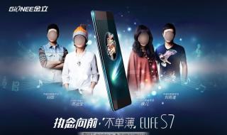 苏运莹中国好歌曲