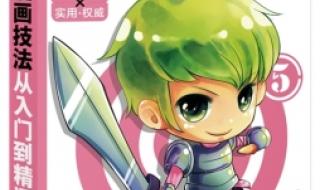 中国水利水电出版社