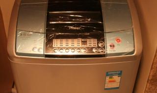 海尔洗衣机售后服务