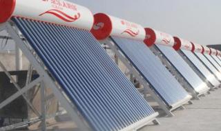 桑乐太阳能热水器
