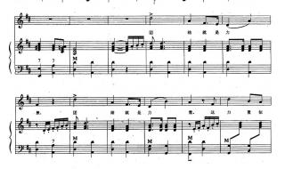 团结就是力量歌谱 团结就是力量歌谱