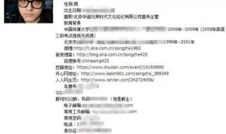 身份证丢在哪最吓人 身份证丢在哪最吓人