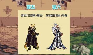 dnf战灵天舞 dnf战灵天舞