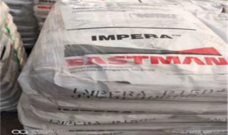 橡胶分散剂 橡胶分散剂