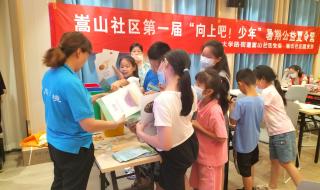 向上吧!少年 向上吧!少年