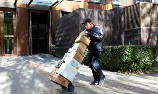 宅急送快递价格 宅急送快递价格