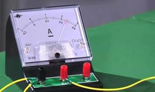 物理老师演示电流 物理老师演示电流