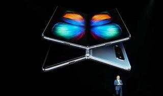 三星手机折叠屏最新款 三星手机折叠屏最新款