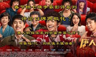 唐人街探案3英文插曲 唐人街探案3英文插曲