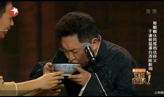 爱笑会议室张子栋 爱笑会议室张子栋