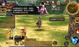 御龙在天怎样升级快 御龙在天怎样升级快