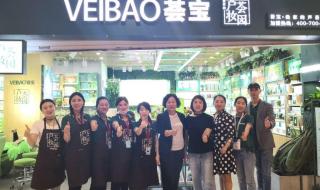 荟宝是正规品牌吗