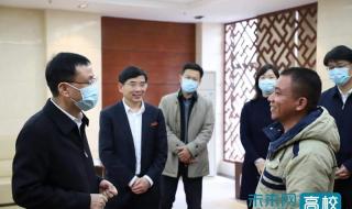 宁德师范高等专科学校 宁德师范高等专科学校