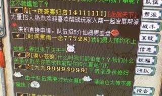 蝴蝶效应2精彩片段