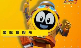 赛尔号雷伊与迈尔斯 赛尔号雷伊与迈尔斯