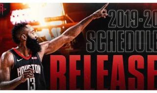 2020赛季nba火箭队赛程
