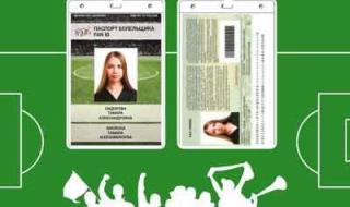 世界杯足球门票多少钱